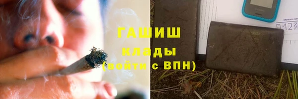 каннабис Верхнеуральск